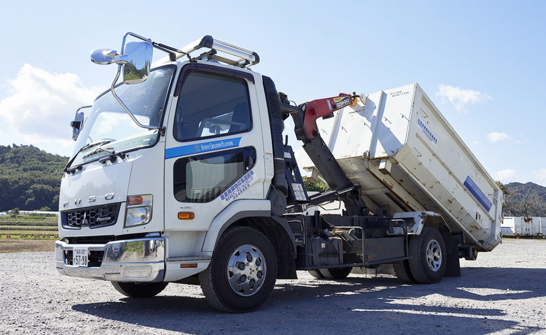 産業廃棄物の収集運搬 - 株式会社サニークリエーションプランニング